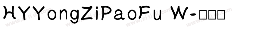 HYYongZiPaoFu W字体转换